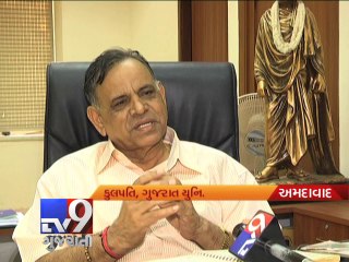 Ahmedabad: Being absent, favourite pupil gets 'Internal Marks' by former dean in GU - Tv9 Gujarati