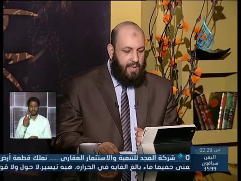 هل يجوز صيام العشر الاوائل من ذي الحجة قبل قضاء ايام رمضان - الشيخ عامر أحمد باسل