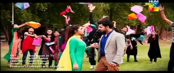 Daay Ijazat Jo Tu ! Farhan Saeed ! Latest Pakistani Drama Song 2014 ! mG