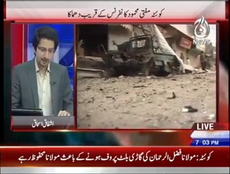 Pakistan At 7 Quetta