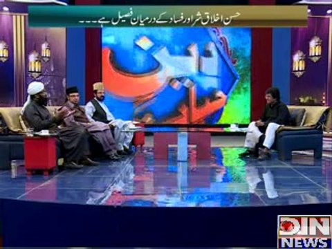 Deen-e- Hayat(Husne Ikhlaq ka matlab kya hota hai?) 25 October 2014