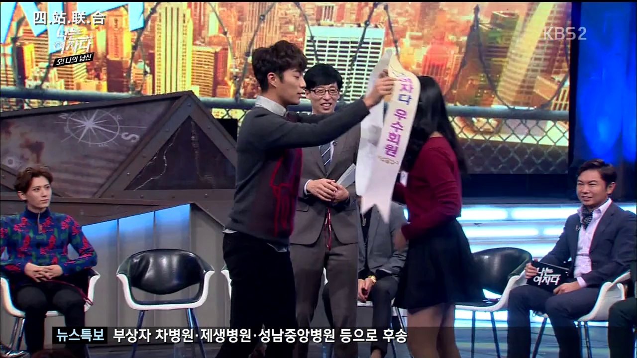 【中字】141017 KBS 我是男人 Beast CUT