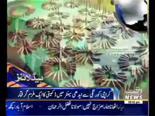 Waqtnews Headlines 03:00 PM 25 October 2014