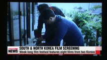 First South and North Korea Film Screening begins Saturday