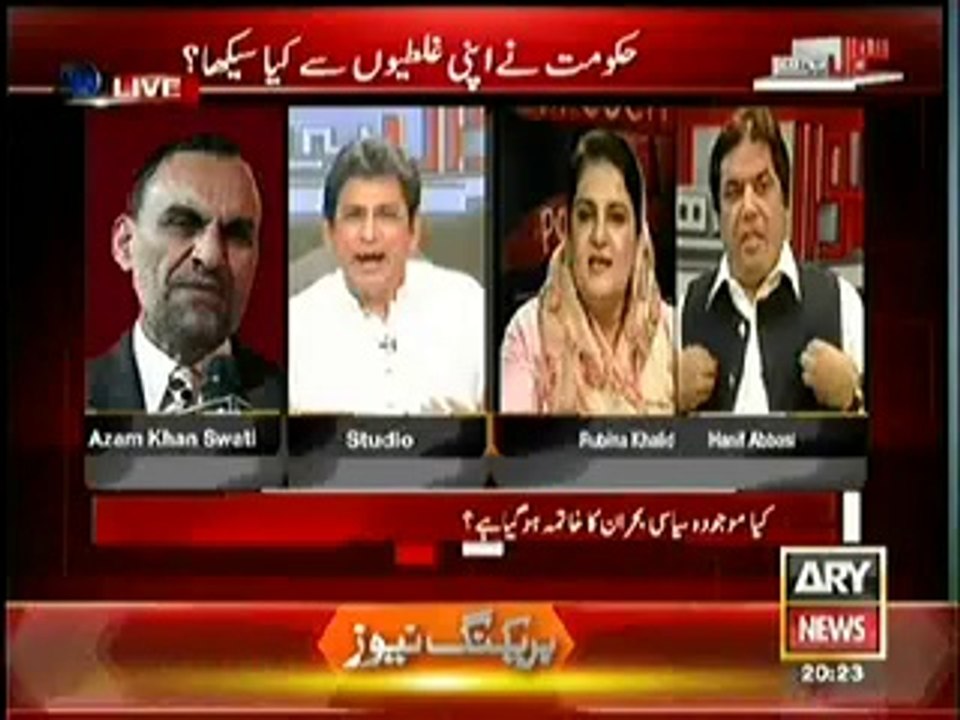 Live Example of PPP + PMLN Muk Muka, Robina Khalid and Hanif Abbasi Left The Show Together