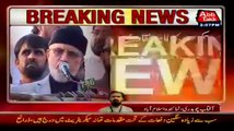 Nawaz Government Decides To End Cases On Tahir Qadri Except Cases Of Attack On Parliament & PTV Building