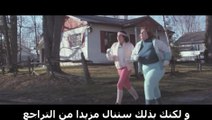 David Guetta Feat. Sia - Titanium arabic translate