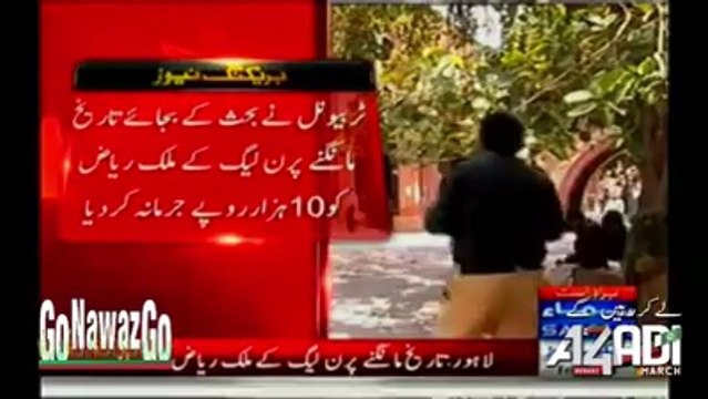 Election Tribunal Fines Rs10k To PMLN Malik Riaz For Seeking Another Hearing Date In NA-118 Alleged Rigging Case