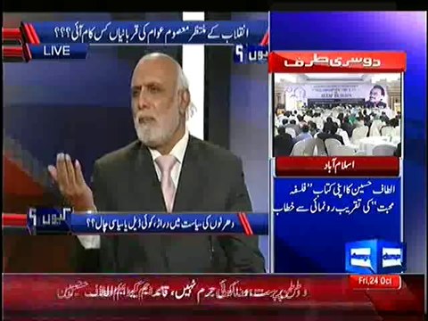 Maybe Imran Khan can Win Elections But He Has Not Ability To Run Pakistan :- Haroon Rasheed