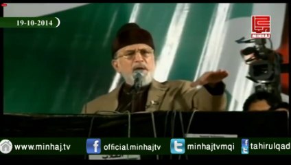 Lahore belongs to PAT