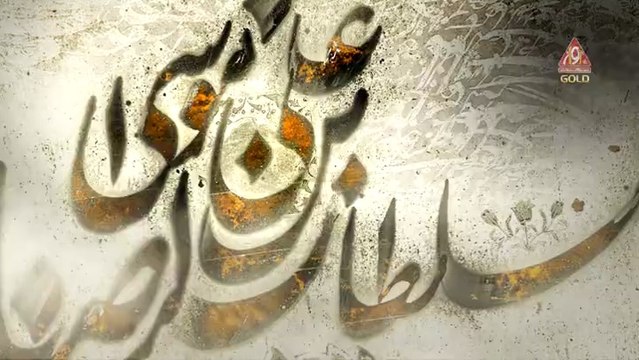 Syed Irfan Haider Nohay 2014-2015 - Official Promo