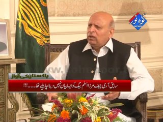 Pakistan Ki Awaaz by Ahsan Zia 23-10-2014 Part 02