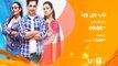 Jab We Wed Episode 15 Promo 25 October Urdu1