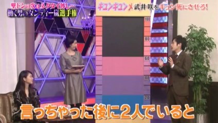 [141025交嵐]働く男のダンディー嵐の選手権--大宮