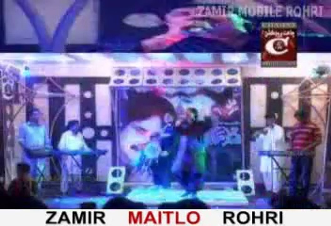 SHAMS A MAHAR KAHAN NA JANI JUDA KAJAN Mumtaz Molai New Album 11 Dil ...