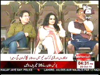 Film Star Meera Challenge to Pakistani Cricketer