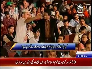 Sawal Hai Pakistan Ka  – 25th October 2014
