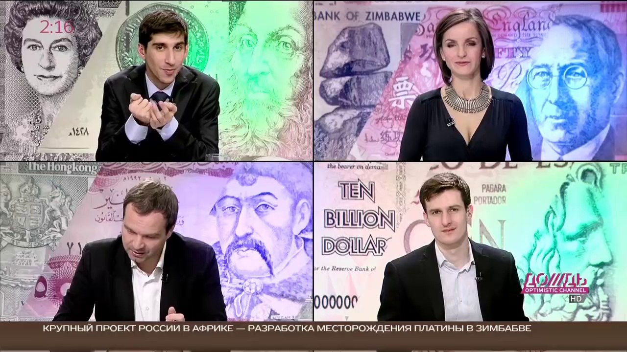 12 Друзей Путина и Деньги "за любовь"