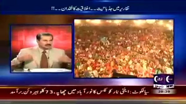 World In Focus (Goverment Kiya Kar Rahi Hai Dharne Walo Ke Khilaaf??) – 19th October 2014