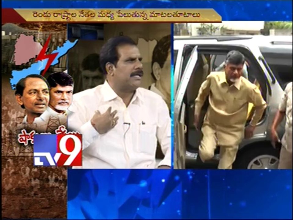 Power war between AP and TS