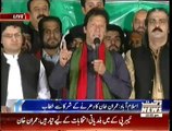 Imran Khan Speech In Azadi March - 25th October 2014