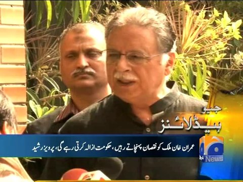 Geo Headlines-25 Oct 2014-2200