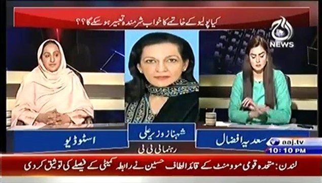 Aaj With Saadia Afzaal – 25th October 2014