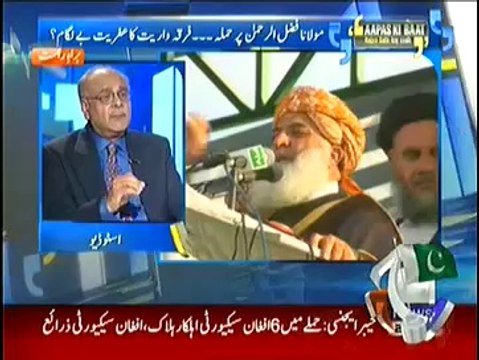 Aapas ki Baat - 25th October 2014 On Geo News