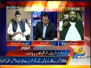 Awaam - 25th October 2014 On Capital Tv