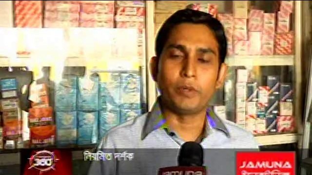 Bangla Crime Report Investigation 360° Degree Crime Program