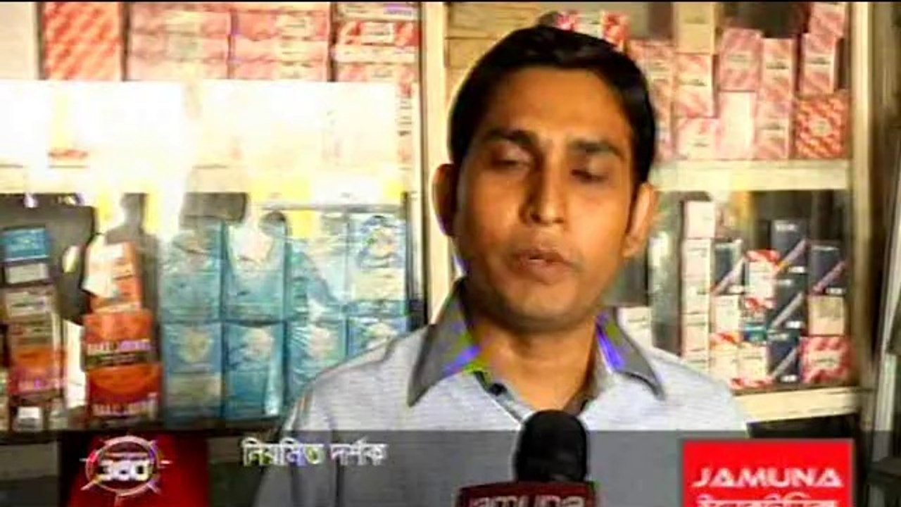 Bangla Crime Report Investigation 360° Degree Crime Program