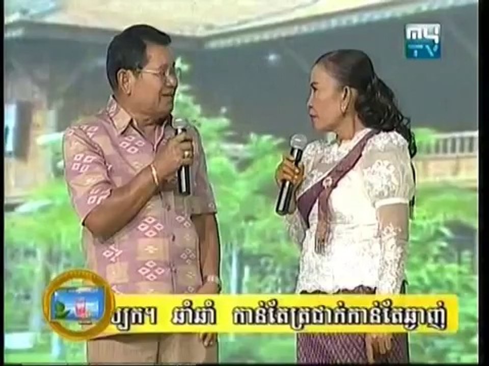 MYTV