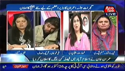 D Chowk 24 October 2014 - On AbbTakk