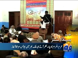 Geo Headlines-25 Oct 2014-2400