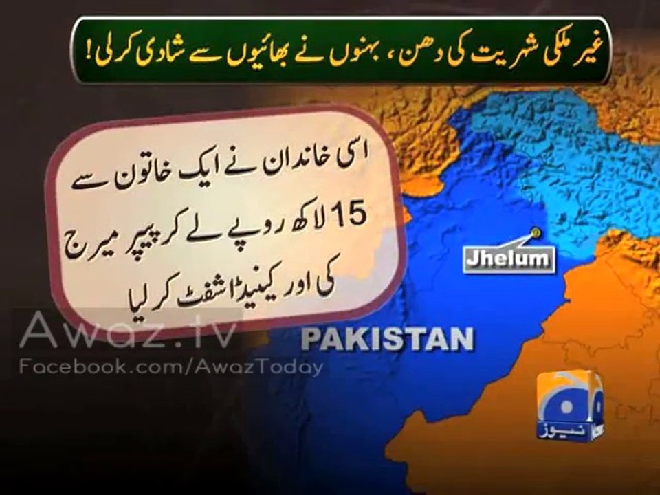 Jhelum - Two Pakistani Canadian brothers married their sisters to get them Canadian nationality