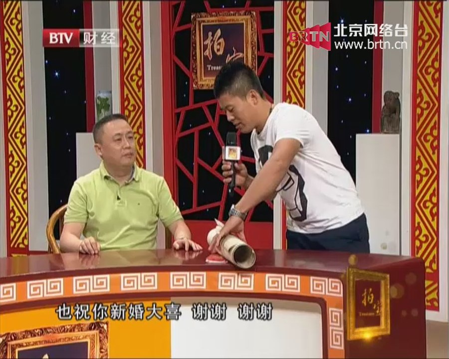 拍宝 2014-10-26