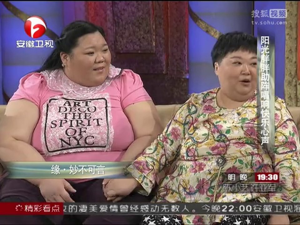爱传万家-说出你的故事 《说出你的故事》20141026 缘 妙不可言