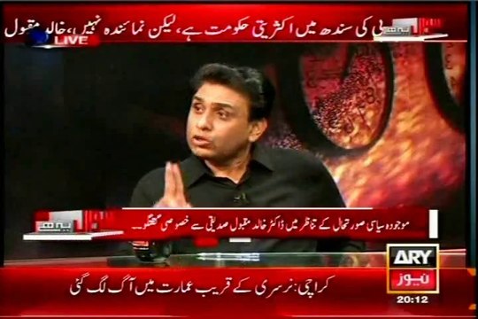 ARY Sawal Yeh Hai Dr Danish with MQM Khalid Maqbool Siddiqui (25 Oct 2014)