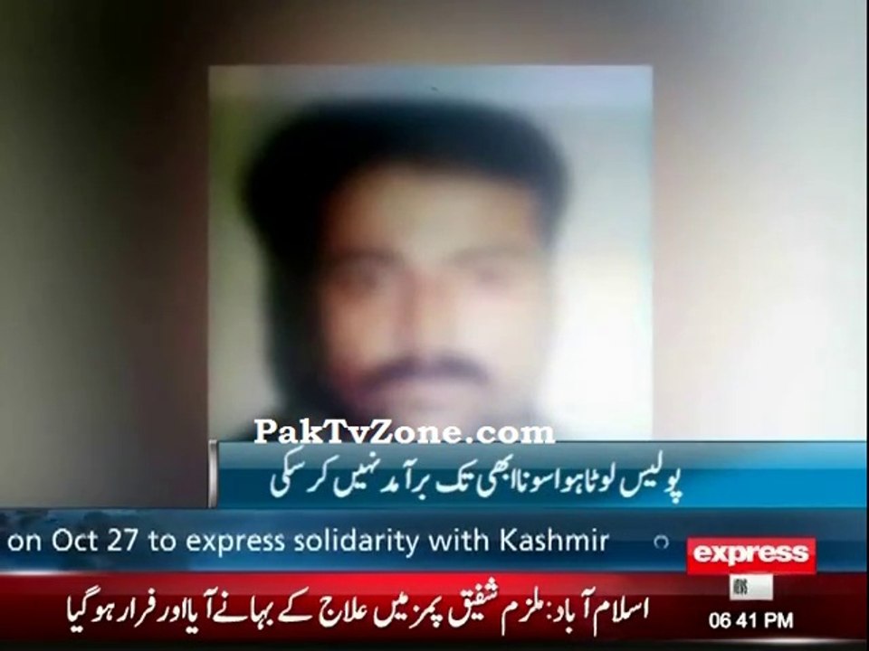 Accused in Edhi Centre robbery arrested
