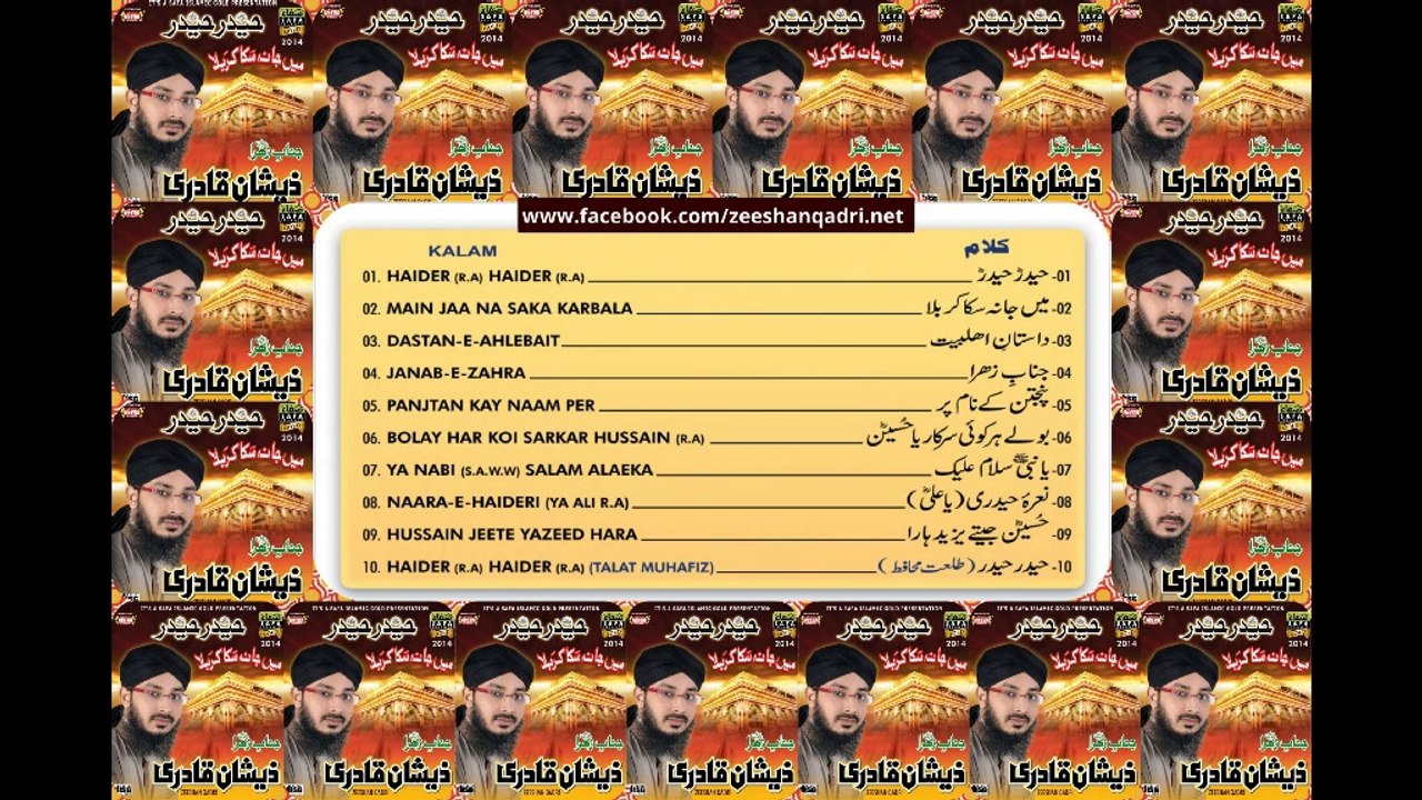 New Muharram-Ul-Haraam Album Promo By:Zeeshan Qadri