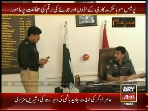 Sar-e-Aam exposed Karachi Police