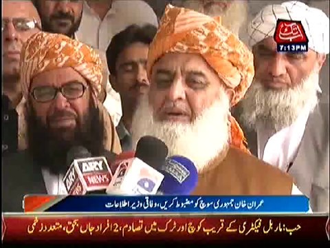 Dharney Main Batien Islam Ki aur Harkatien Bay-Hayai Ki Nazar arahi Hain :- Maulana Fazal-ur-Rehman