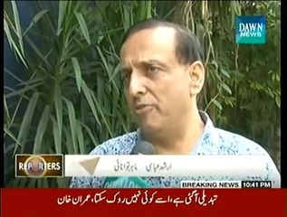 Reporters 24 October 2014 - (24-10-2014) On Dawn News