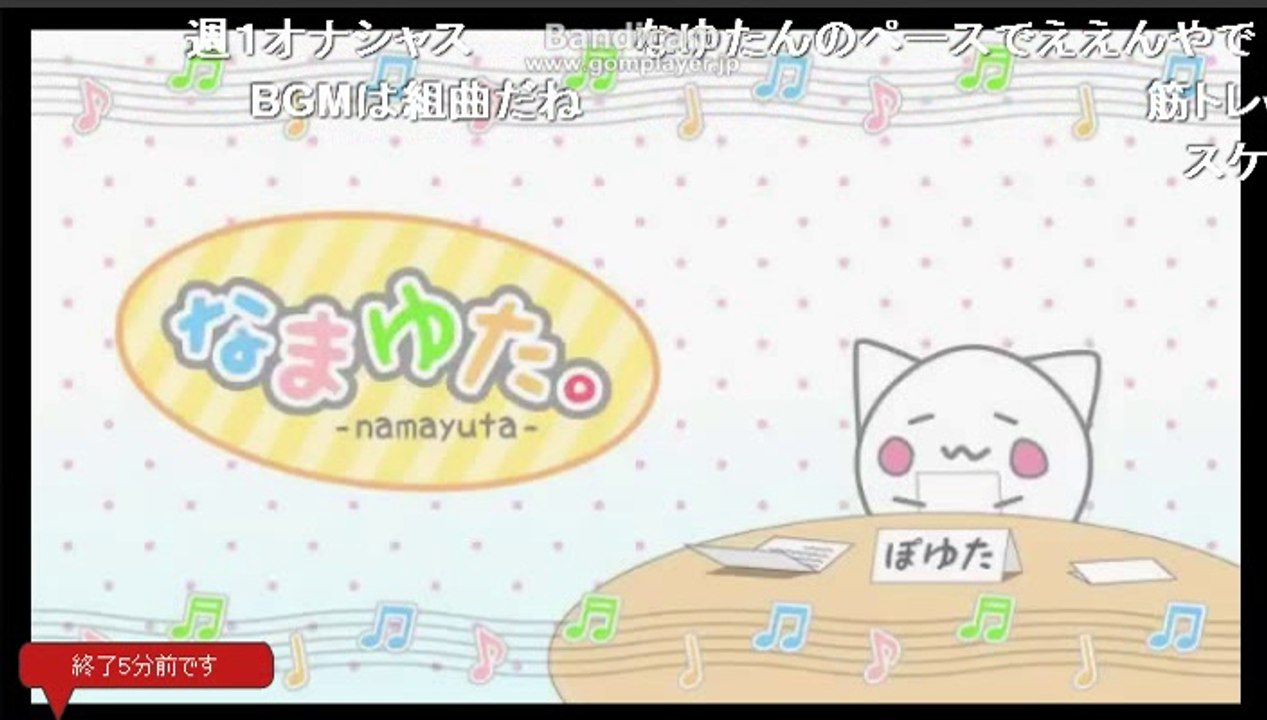 【ニコ生】古参の歌い手「nayuta」　生放送『なまゆた 過去を振り返る』5/5