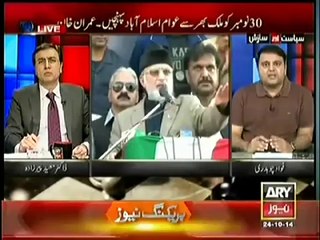 Siasat Aur Saazish 24 October 2014 - On Ary News