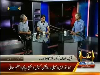 Yeh Kya Baat Huye- 25th October 2014 on Capital Tv