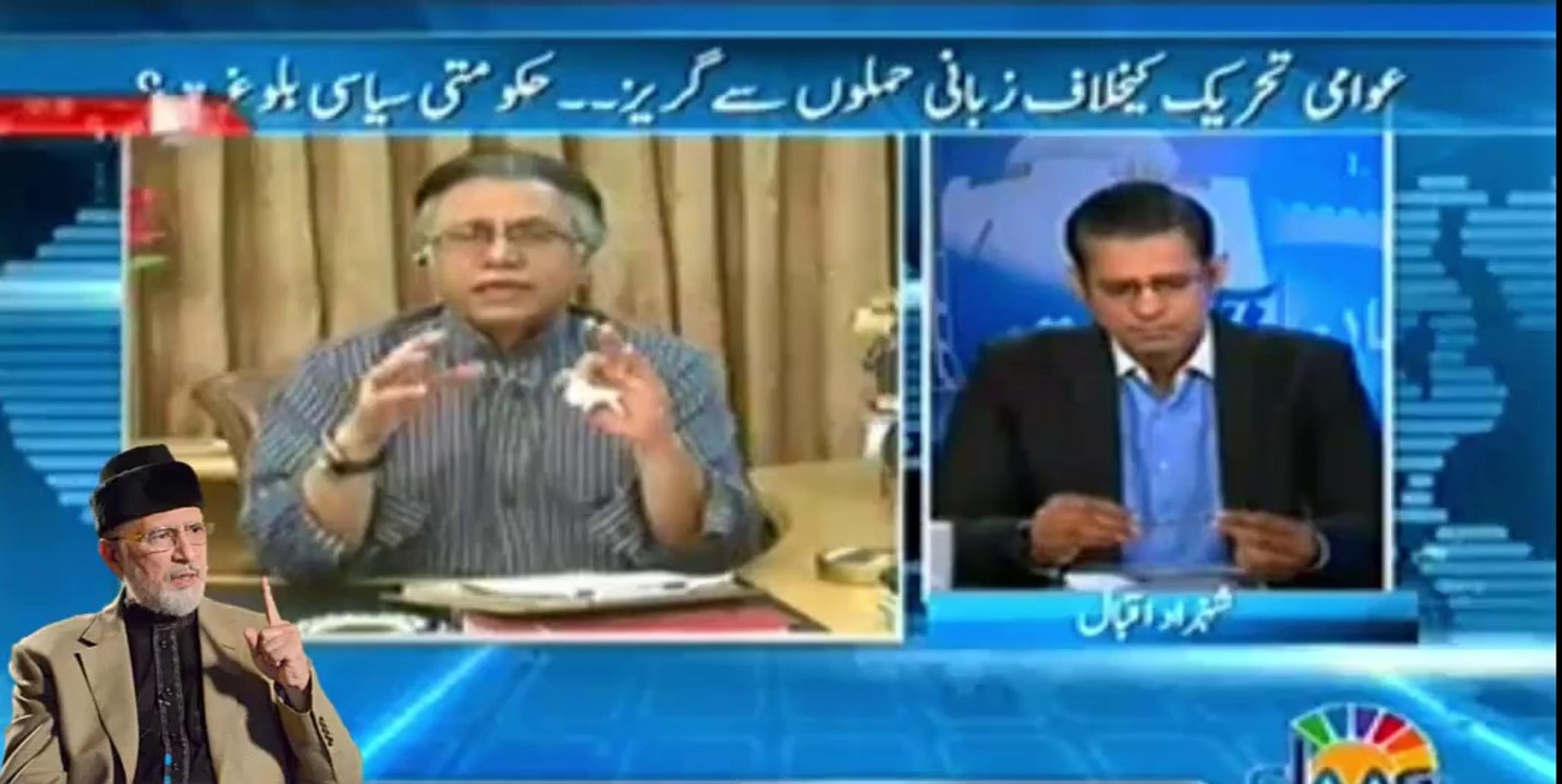 ڈاکٹر طاہرالقادری صاحب کے اسلام آباد دهرنا ختم کرنے کے علان پر حسن نثار کا دلچسپ تبصرہ.