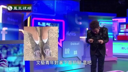 20141025 笑逐言开 尉迟：迪拜奇怪建筑是钱多花不出去的象征