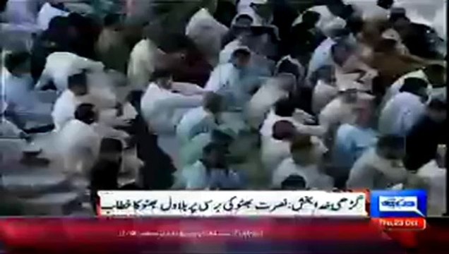 Bilawal Bhutto Zardari Chanting Benazir Bekasoor Wipe into tears