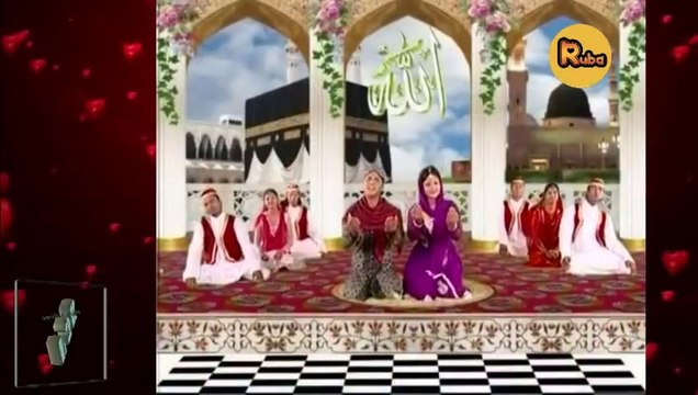 আল্লাহ্‌র কাছে ফরিয়াদ জানিয়ে খুব সুন্দর একটি উর্দু ভাষায় গান ।